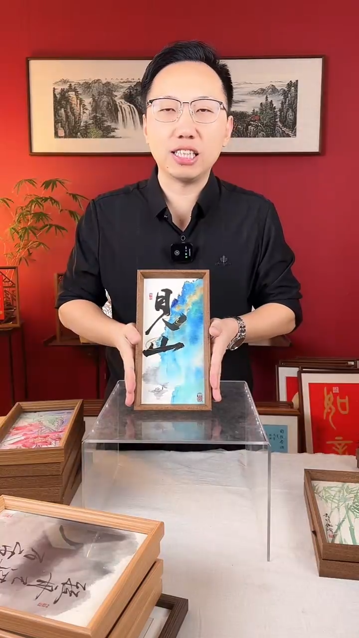 【闪购商品】国画见山国画14*27摆台