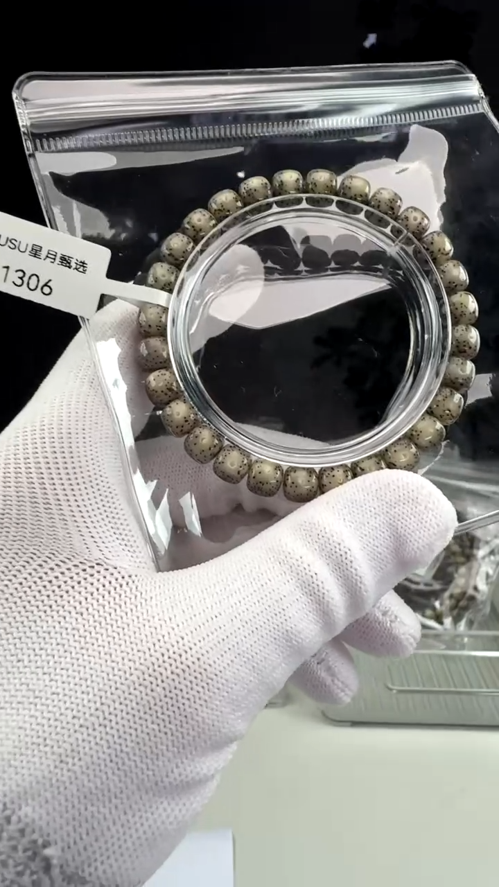 【闪购商品】星月菩提手串SUSU星月菩提甄选1306