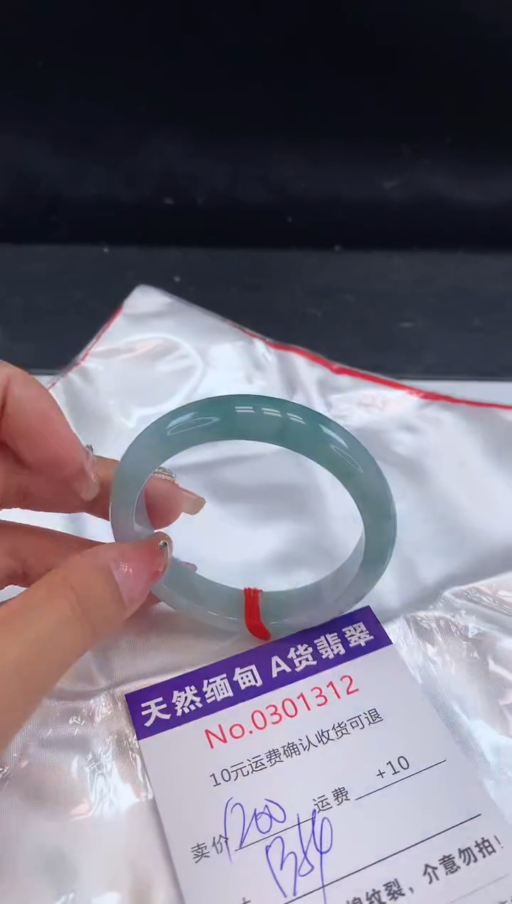 【闪购商品】翡翠手镯未镶嵌天然缅甸A货翡翠