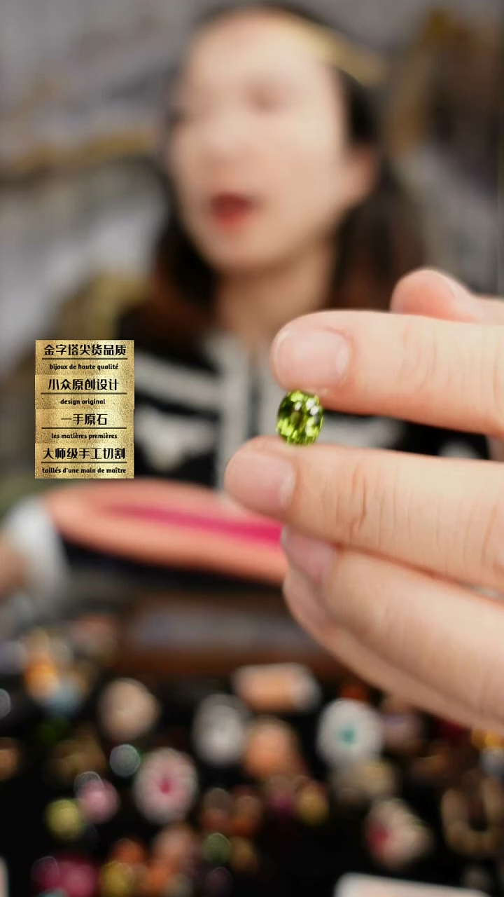 【闪购商品】碧玺裸石未镶嵌刻面