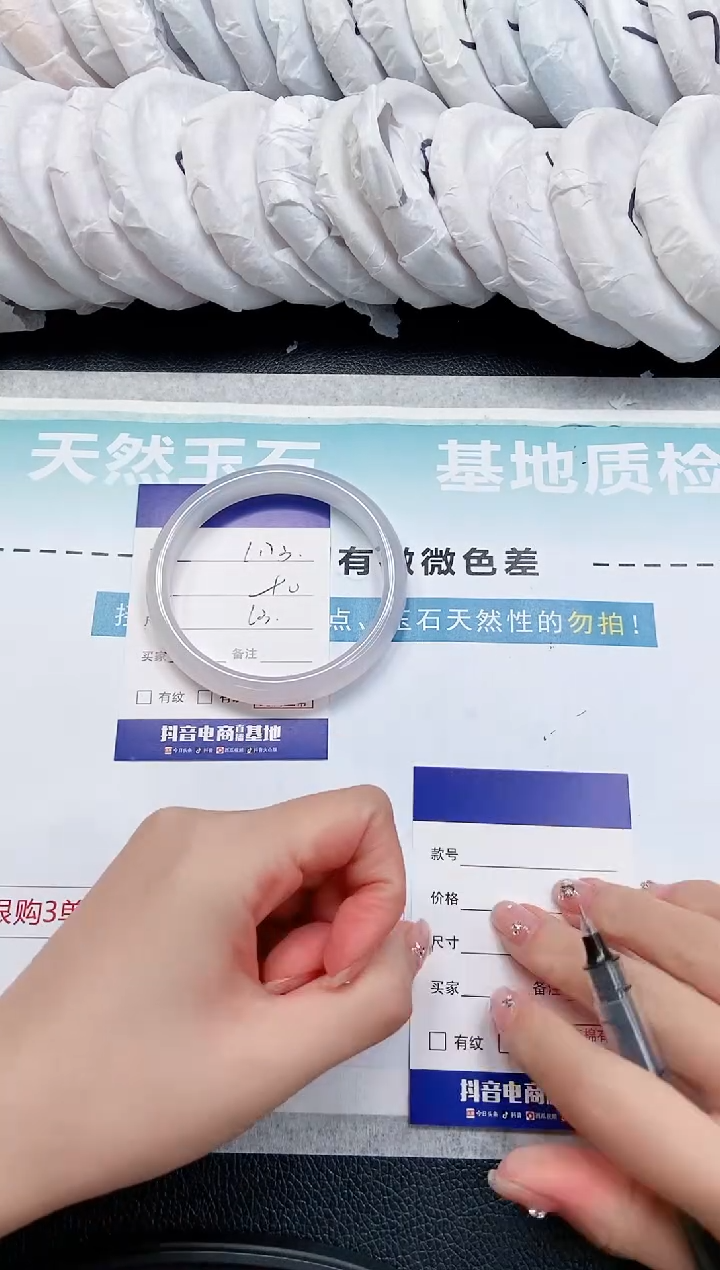 【闪购商品】石英质玉手镯未镶嵌 17L173-63