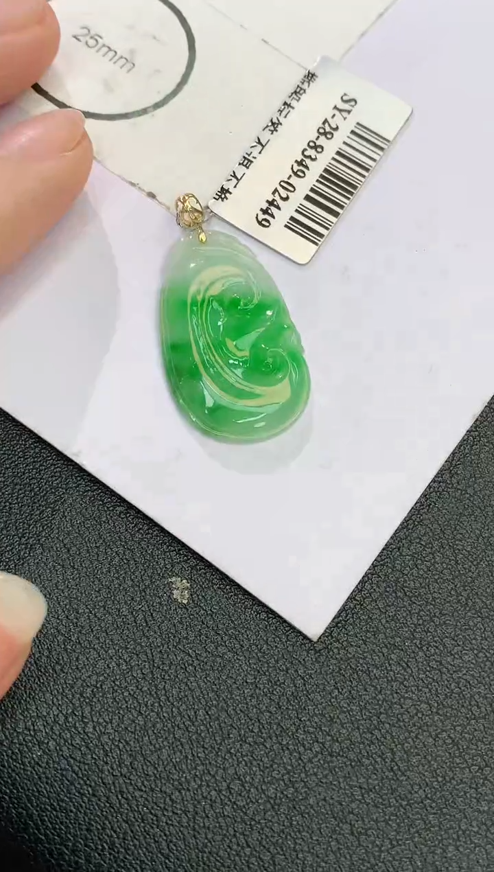 颈饰18K金镶嵌翡翠赠礼盒证书 珍珍