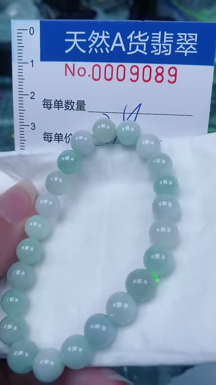 翡翠未镶嵌颈饰00009089
