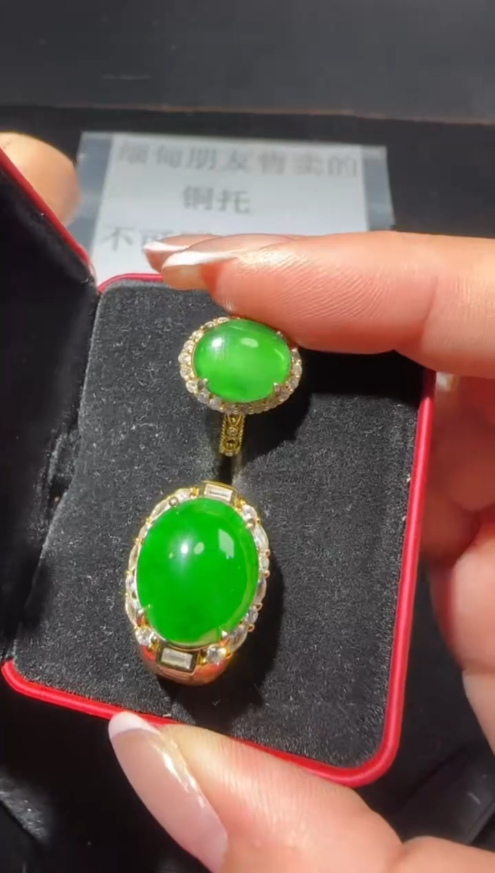 【闪购商品】翡翠戒指未镶嵌3899多样性发货拍一发二