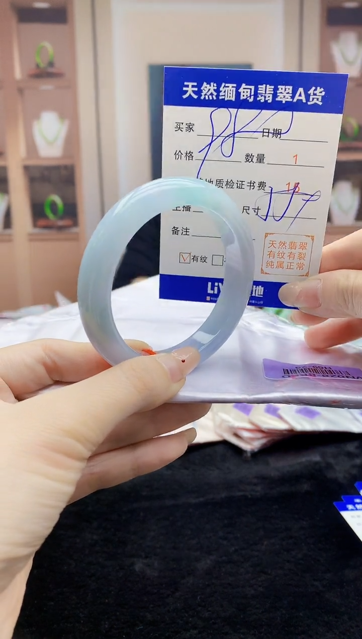 【闪购商品】翡翠手镯未镶嵌  H69-26