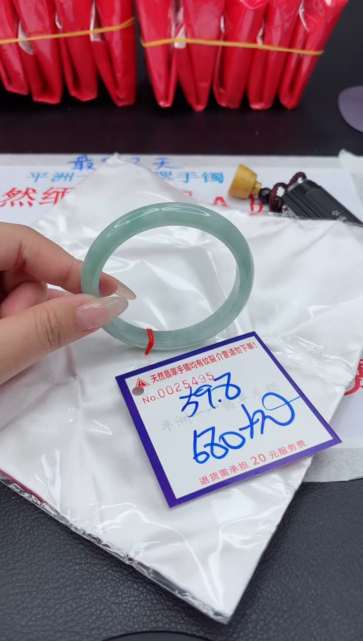 【闪购商品】翡翠手镯未镶嵌111111111111111