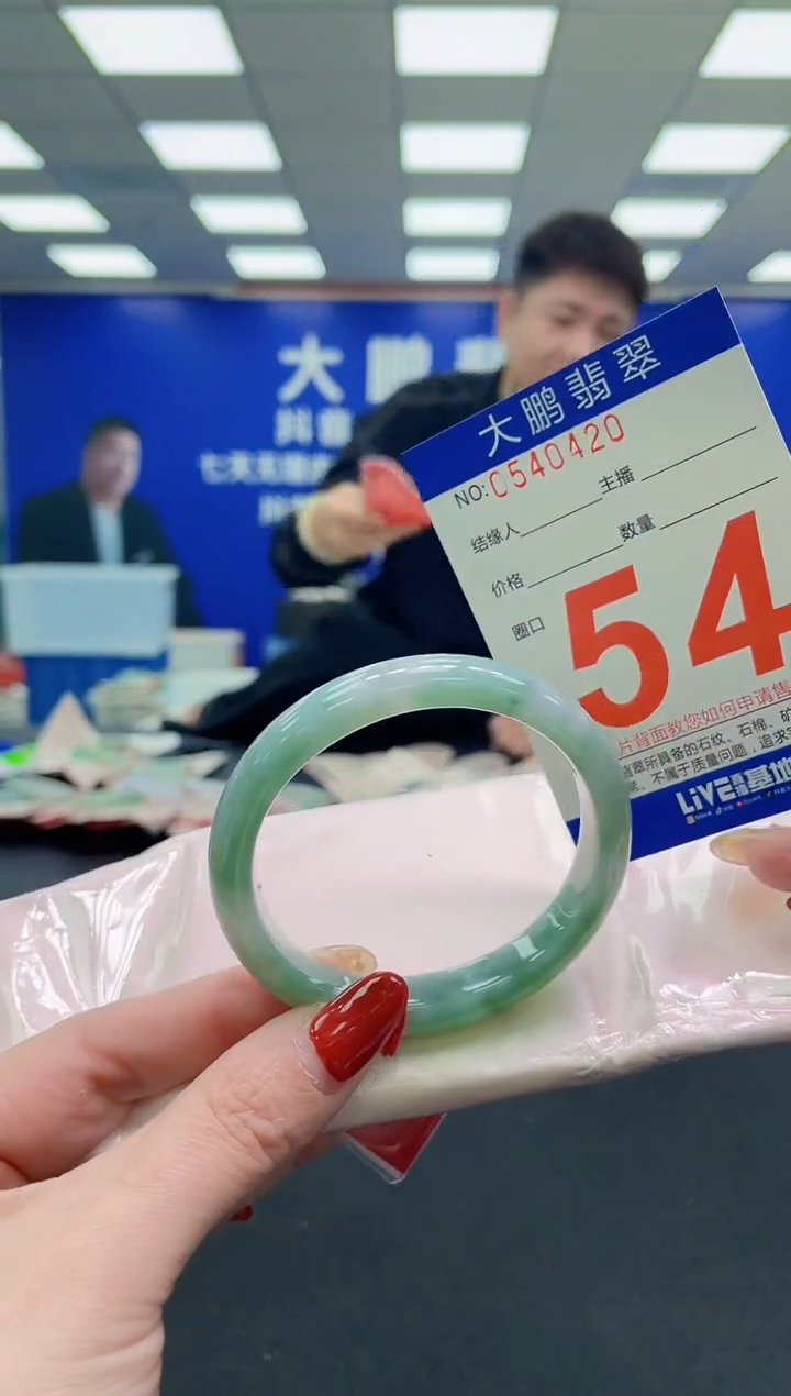 未镶嵌手镯翡翠AAAAAAAAAA