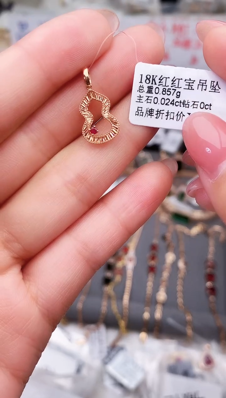 颈饰18K金镶嵌红宝石--专柜--