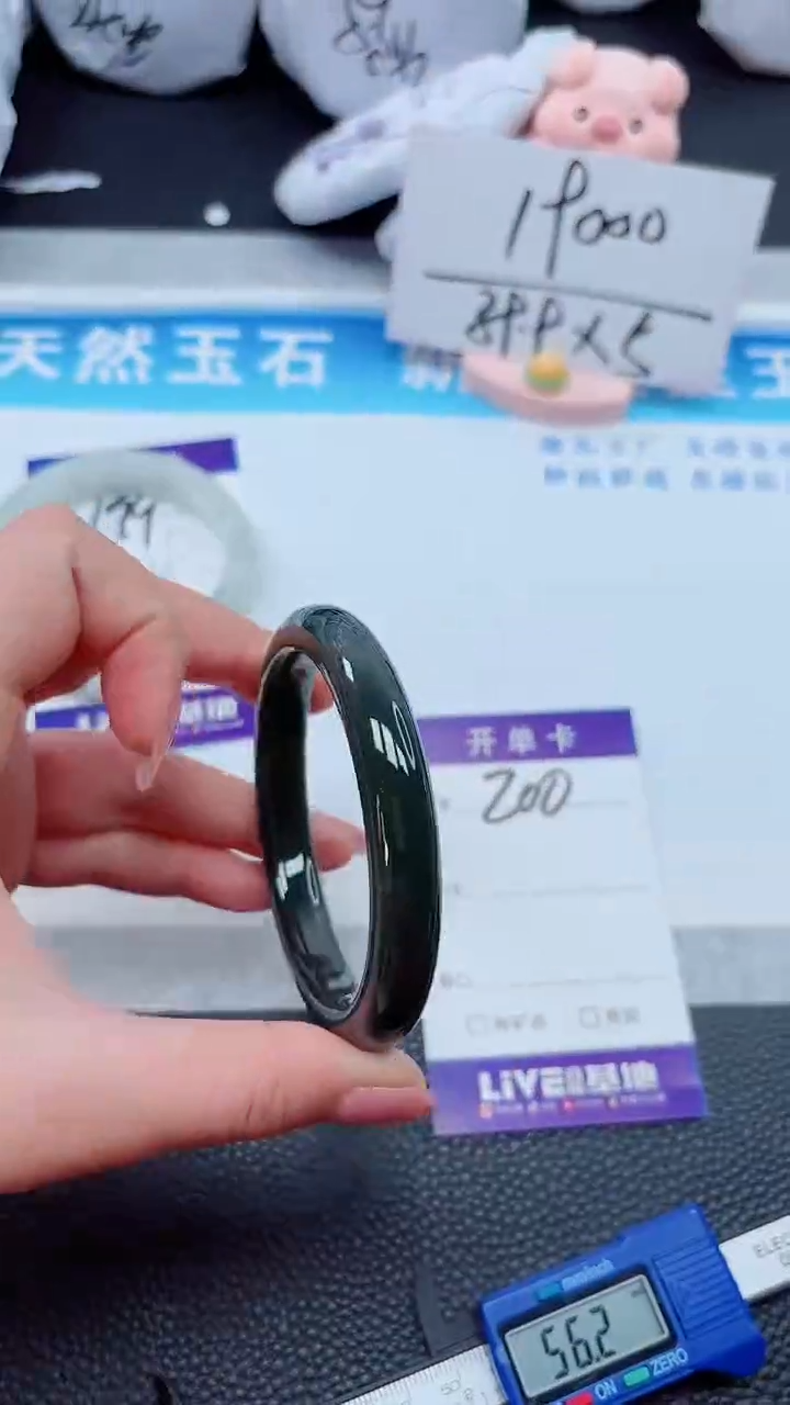 【闪购商品】和田玉手镯未镶嵌200