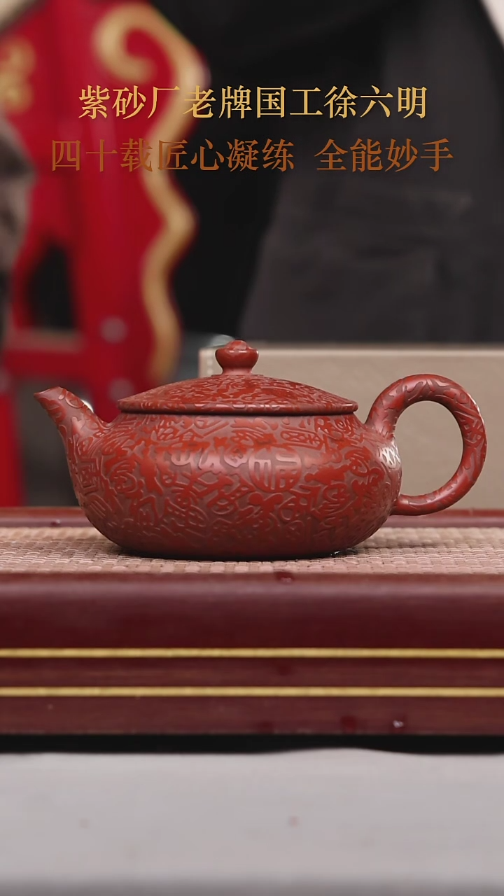 【闪购商品】紫砂茶壶碧壶金弟原矿紫砂壶