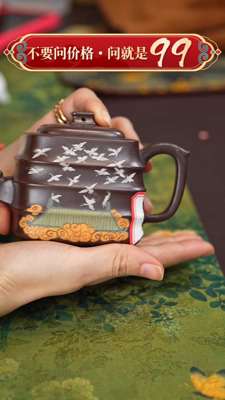 【闪购商品】紫砂茶壶宜兴原矿紫砂壶