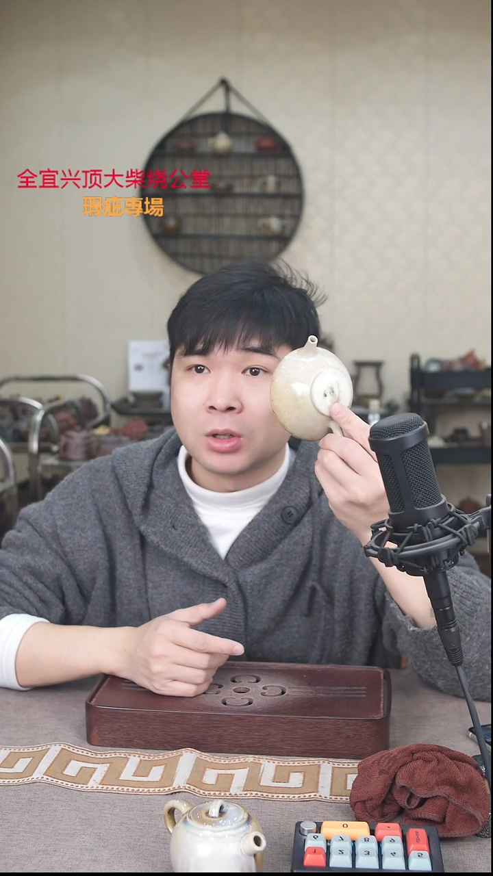 茶壶紫砂宜兴柴烧紫砂壶