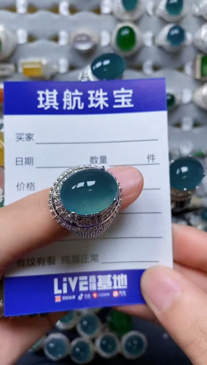 【闪购商品】翡翠戒指未镶嵌00000116