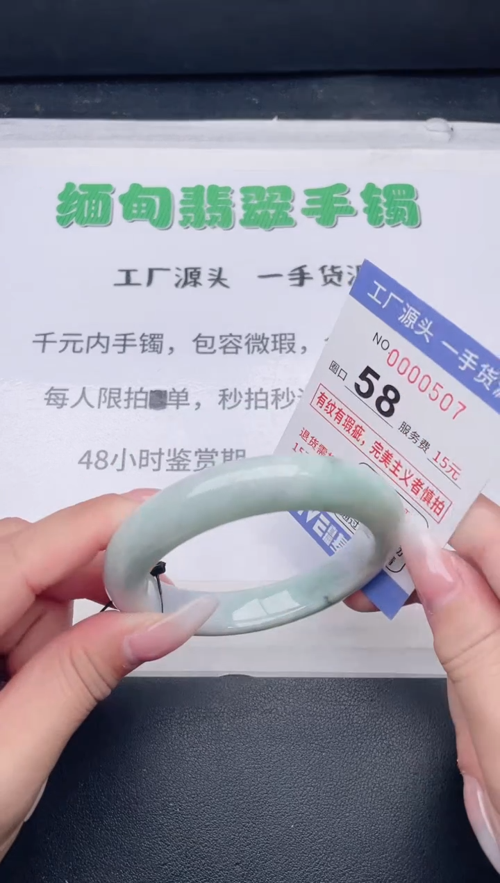 未镶嵌手镯翡翠翡翠手镯未镶嵌