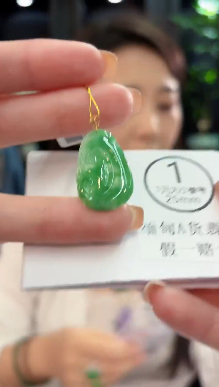 吊坠(不含链)18K金镶嵌翡翠 缅甸A货/支持复检/一件