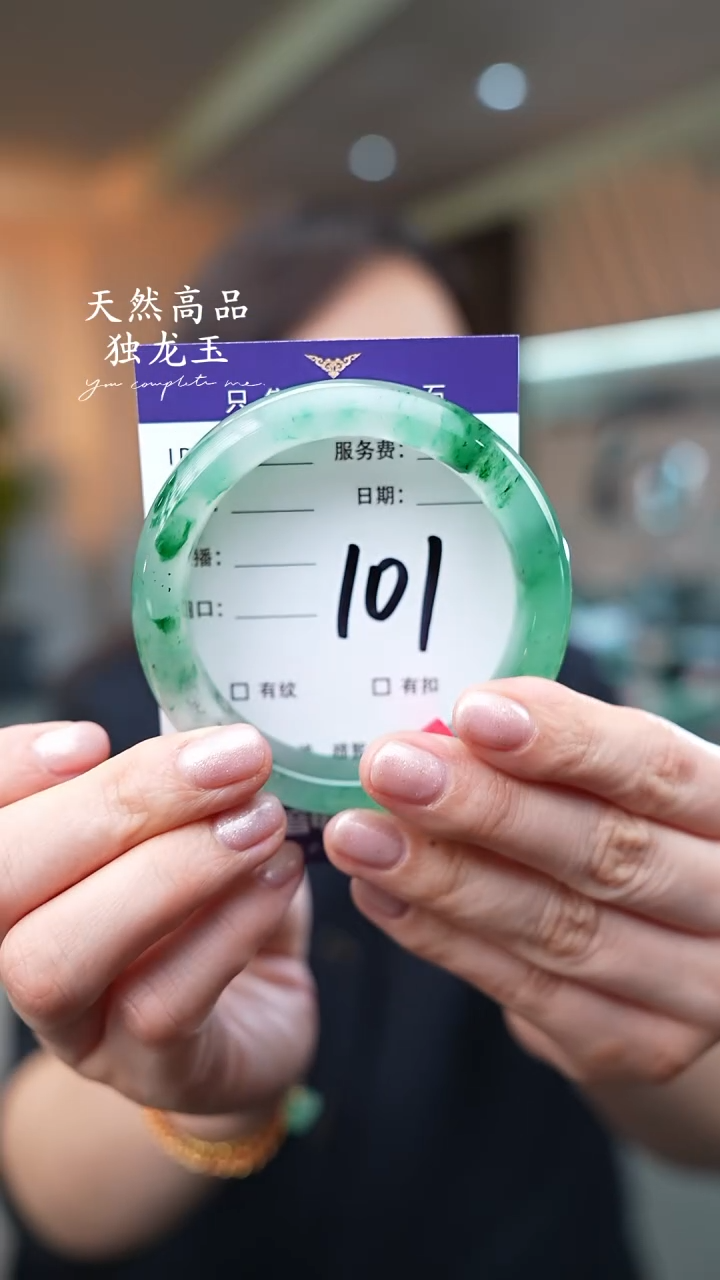 【闪购商品】石英质玉手镯未镶嵌101