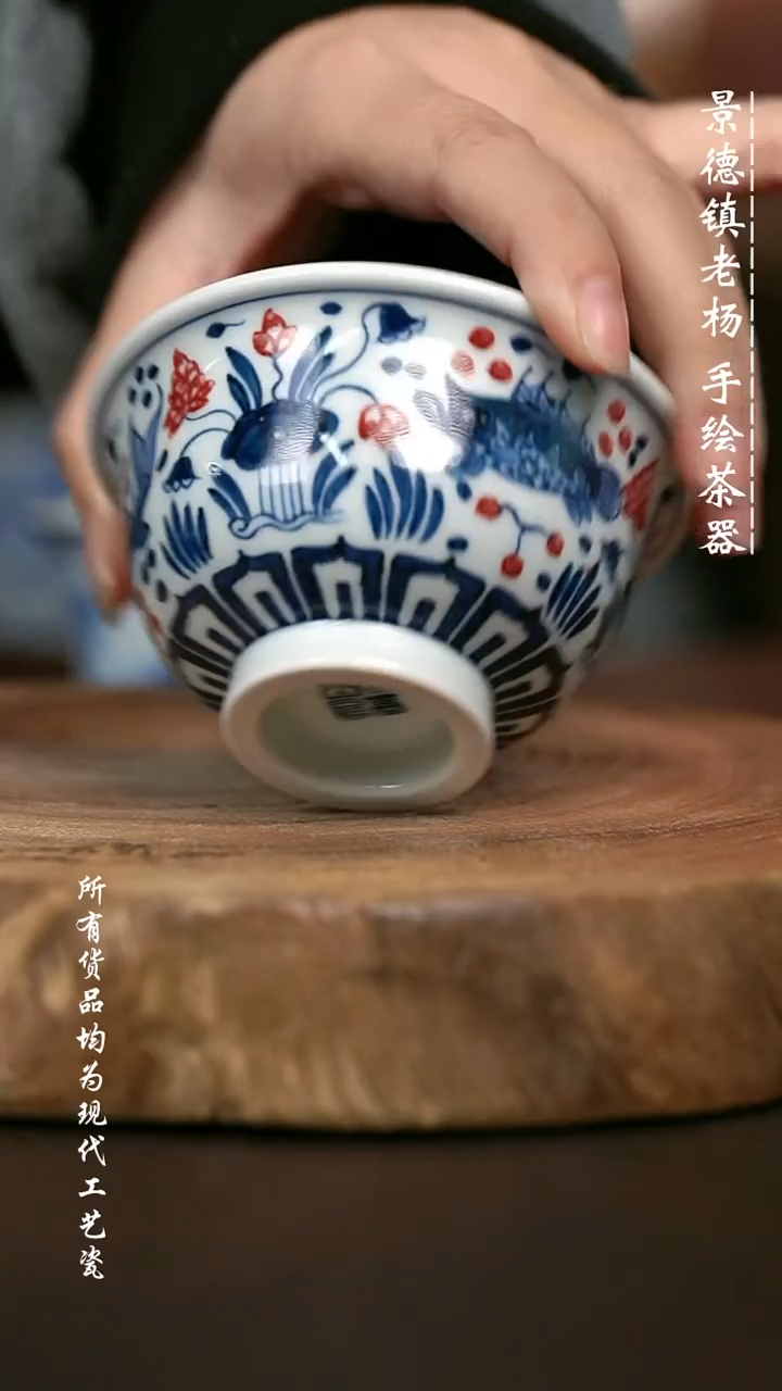 手绘高温现代瓷 气窑 有暇  鱼藻大压100C