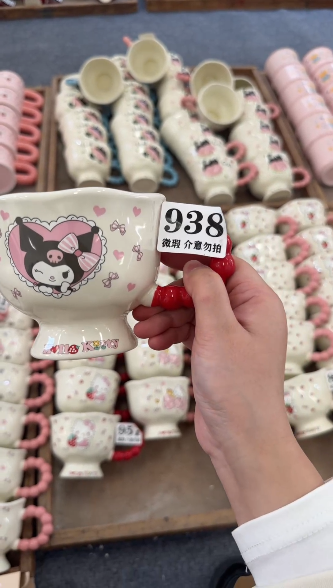 杯子陶瓷938微瑕马克杯 完美主义者慎拍