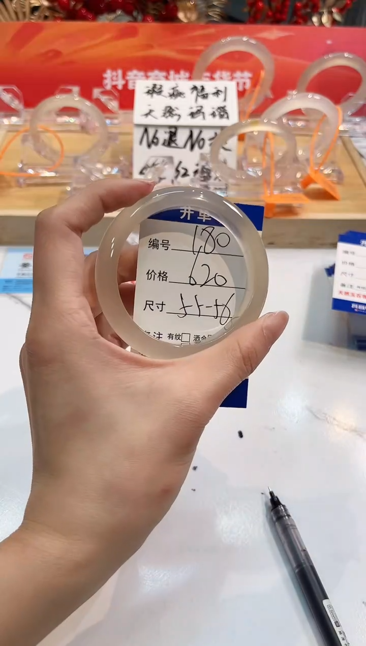 【闪购商品】玛瑙/玉髓手镯未镶嵌180-L马黑1瑕-L56+