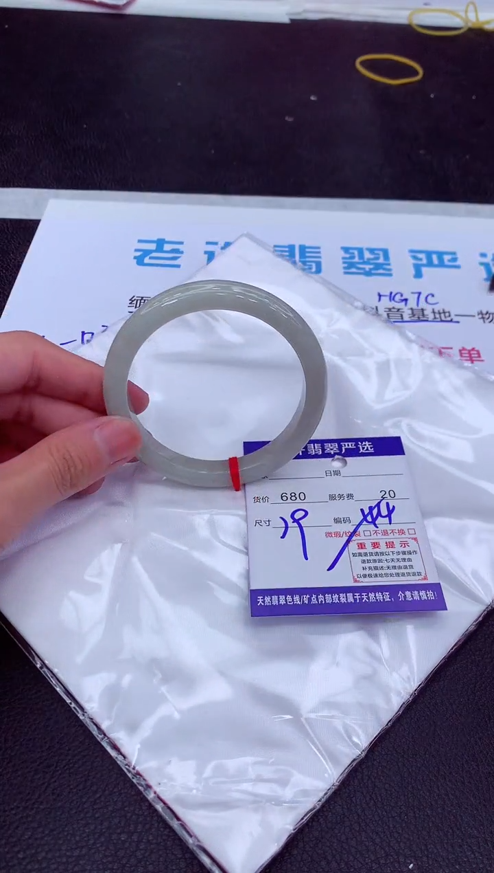 【闪购商品】翡翠手镯未镶嵌11111111111