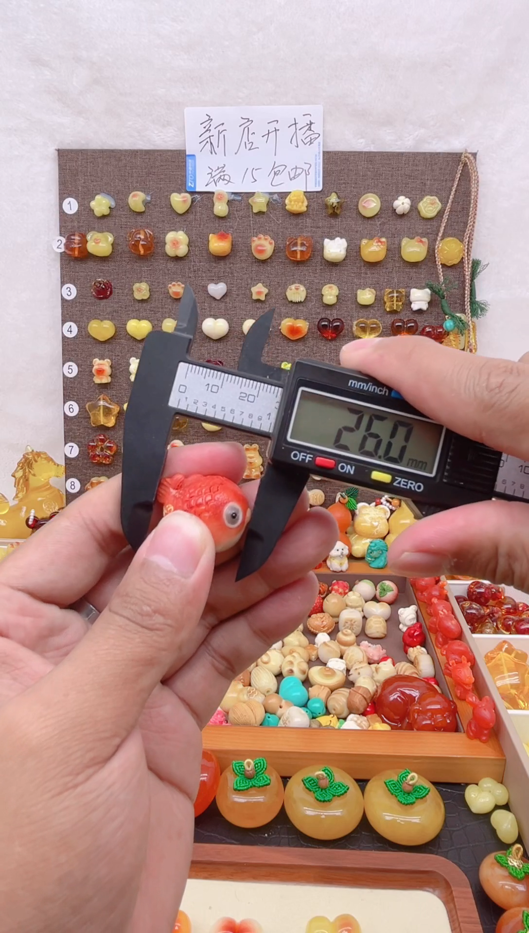 无非金属114号DIY饰品