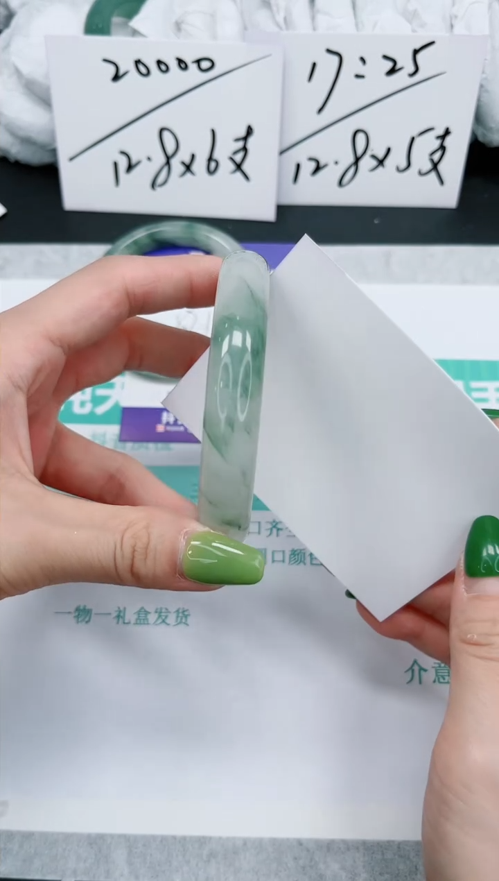 石英质玉手镯未镶嵌788-64.3