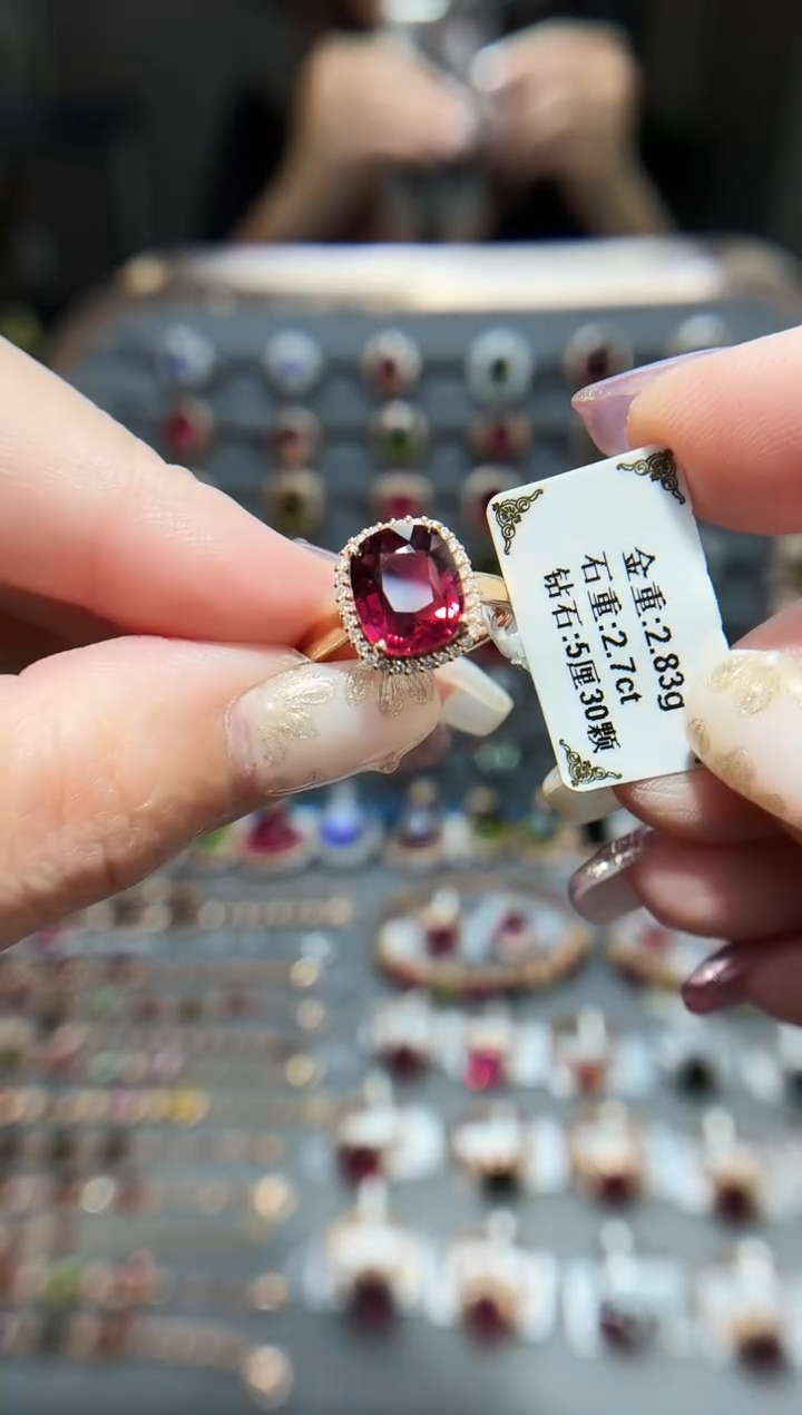 18K金镶嵌戒指碧玺2.7..