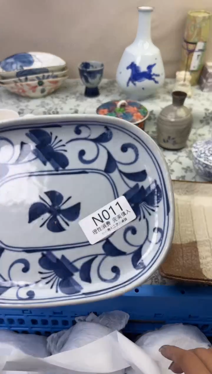 瓷小*011-NNNNNNNNNNNN