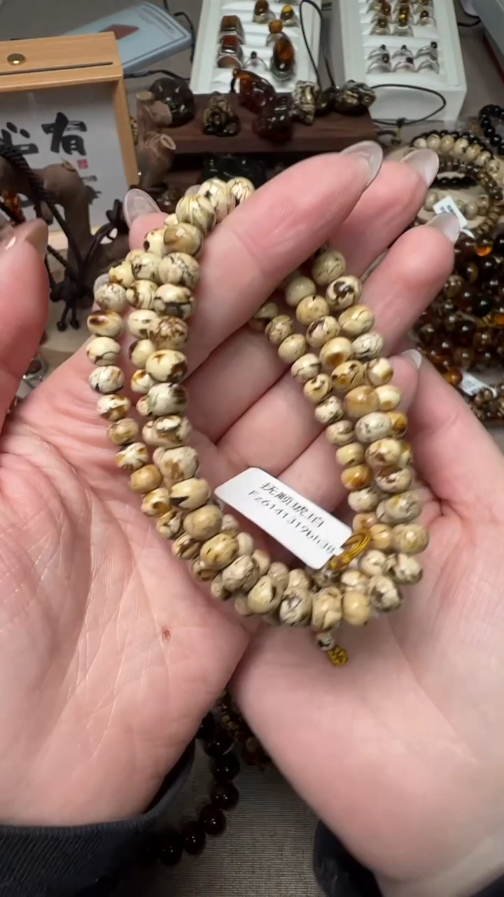 【闪购商品】琥珀手链未镶嵌抚顺琥珀6mm