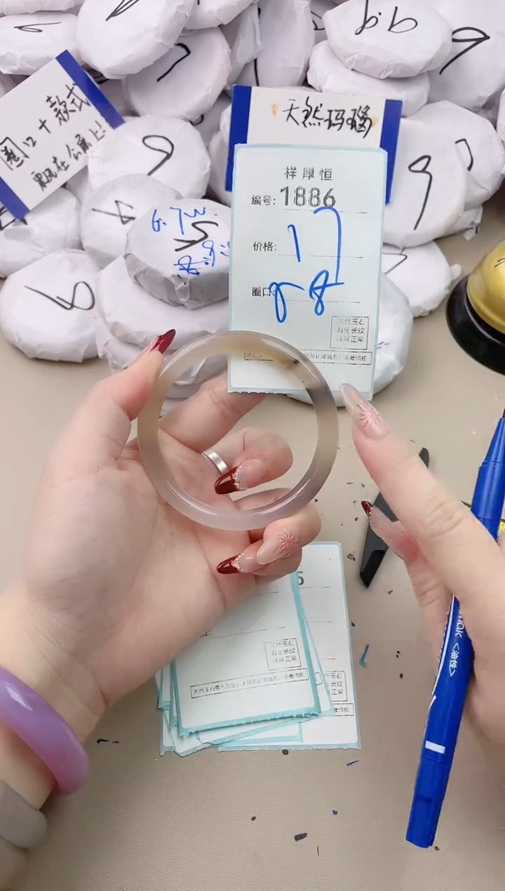 【闪购商品】玛瑙/玉髓手镯未镶嵌1886