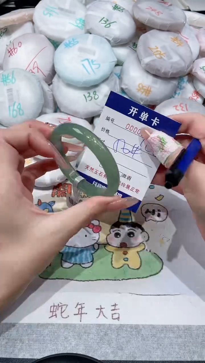 【闪购商品】玛瑙/玉髓手镯未镶嵌-936