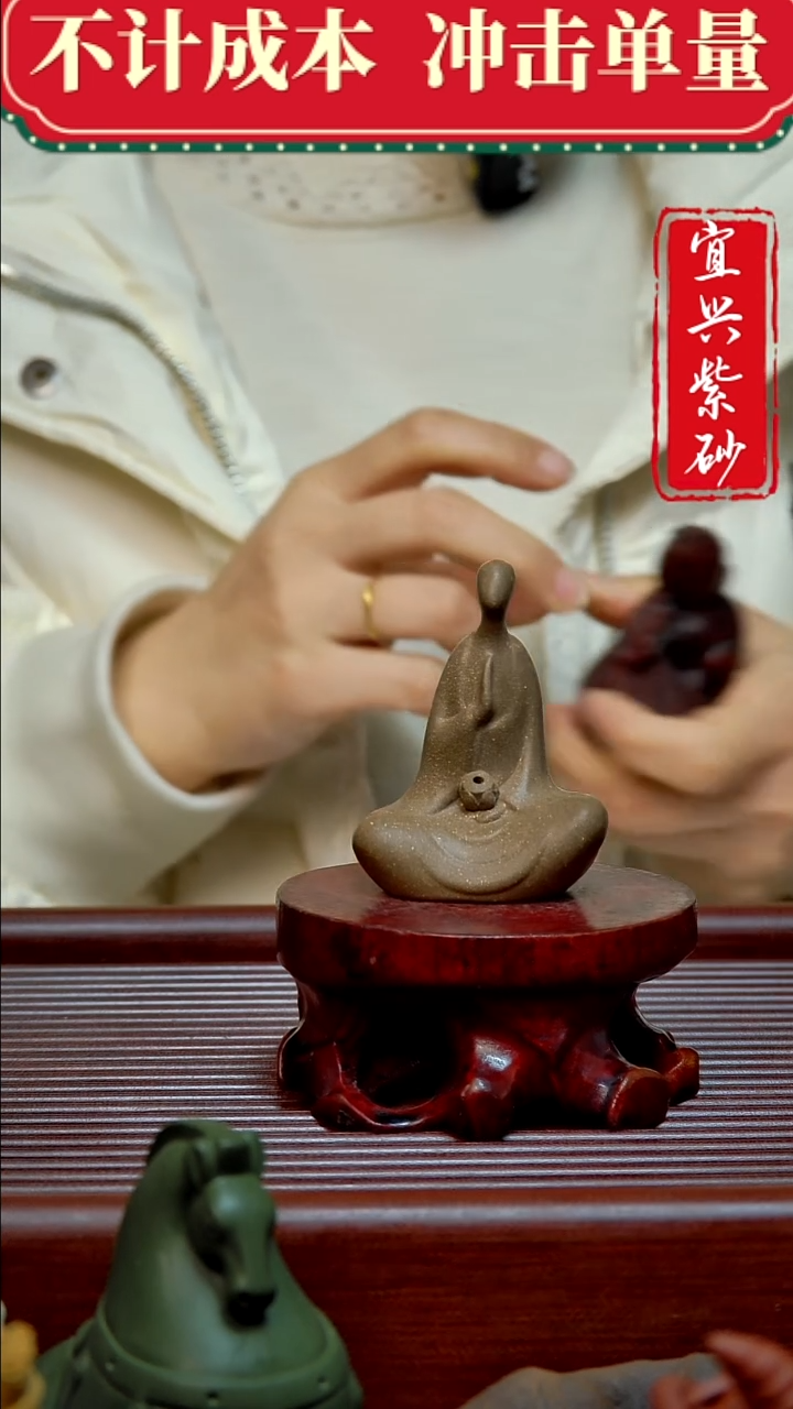 紫砂茶宠紫砂茶宠摆件