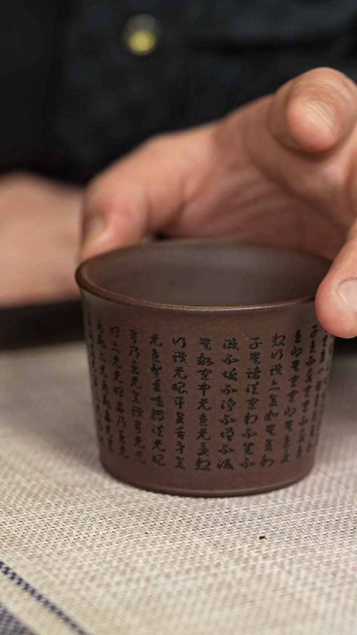 【闪购商品】紫砂茶壶紫泥心经杯