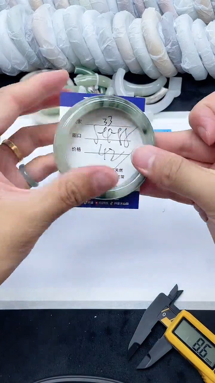 石英质玉手镯未镶嵌33