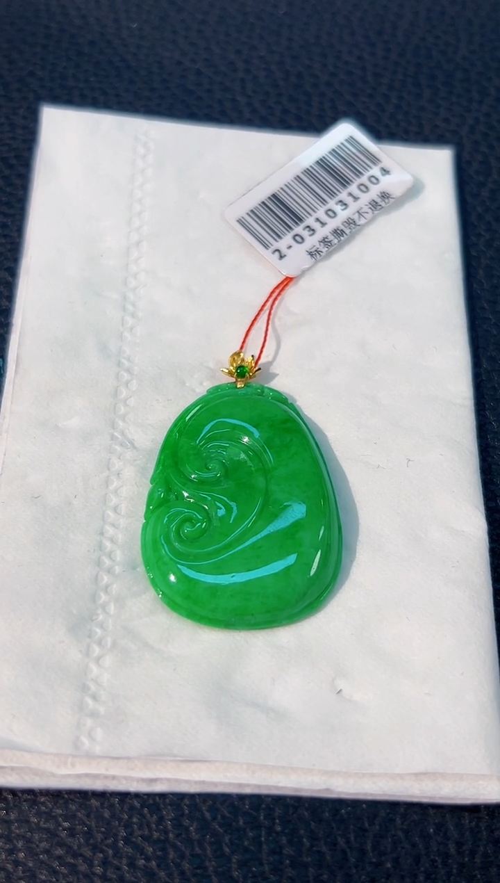 颈饰18K金镶嵌翡翠 缅料A货/支持复检/一件