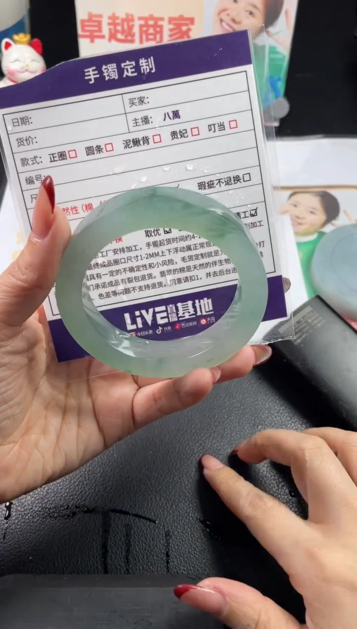 【闪购商品】定制翡翠手镯未镶嵌定制手镯LCG/DZS