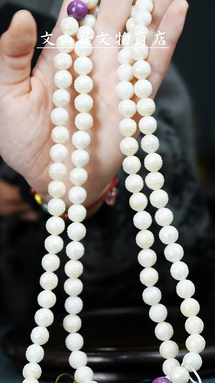 【闪购商品】铜文山居K555东珠项链108