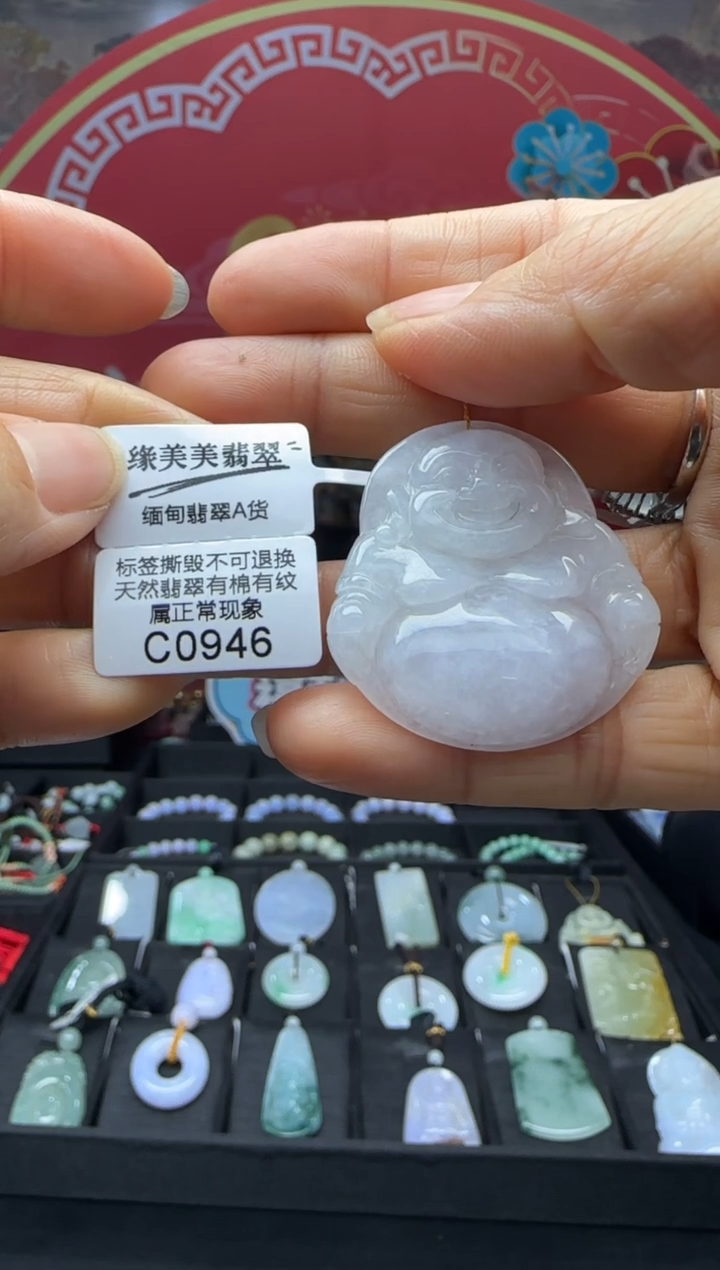 【闪购商品】翡翠颈饰未镶嵌 C0946 需包容福利不退换