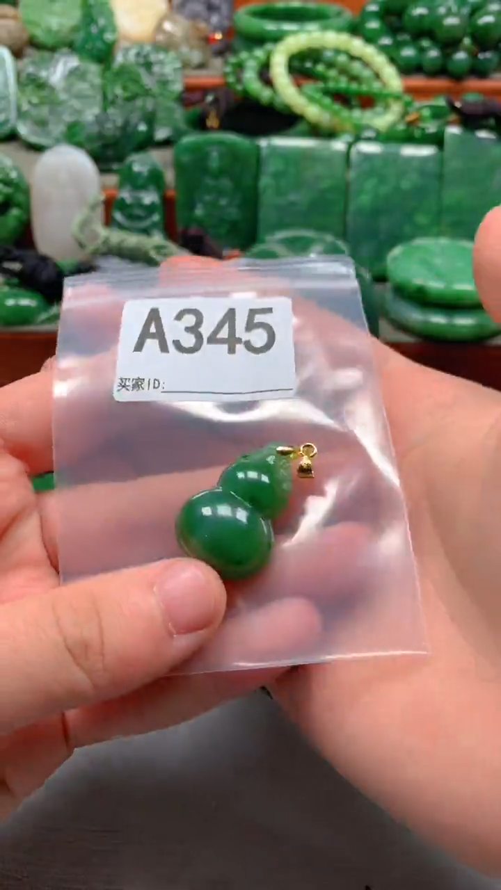 未镶嵌和田玉珠宝半成品1