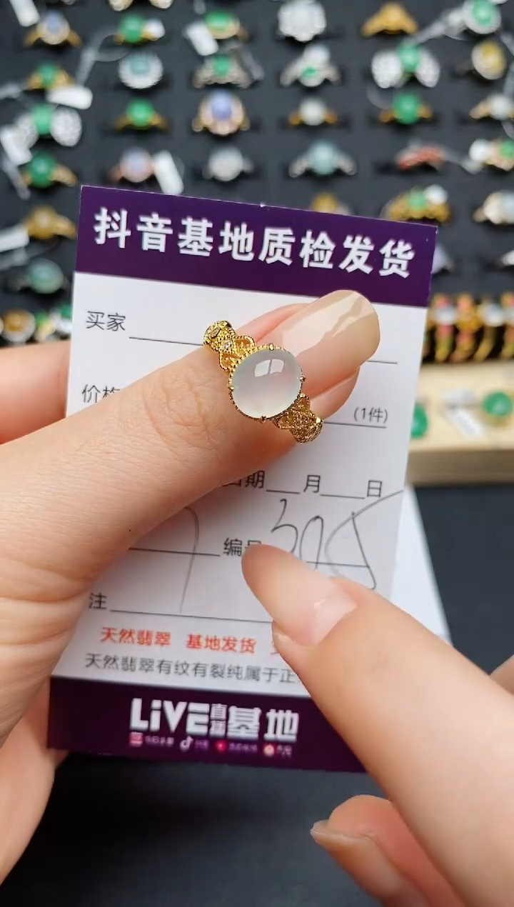 翡翠戒指银S925镶嵌...........