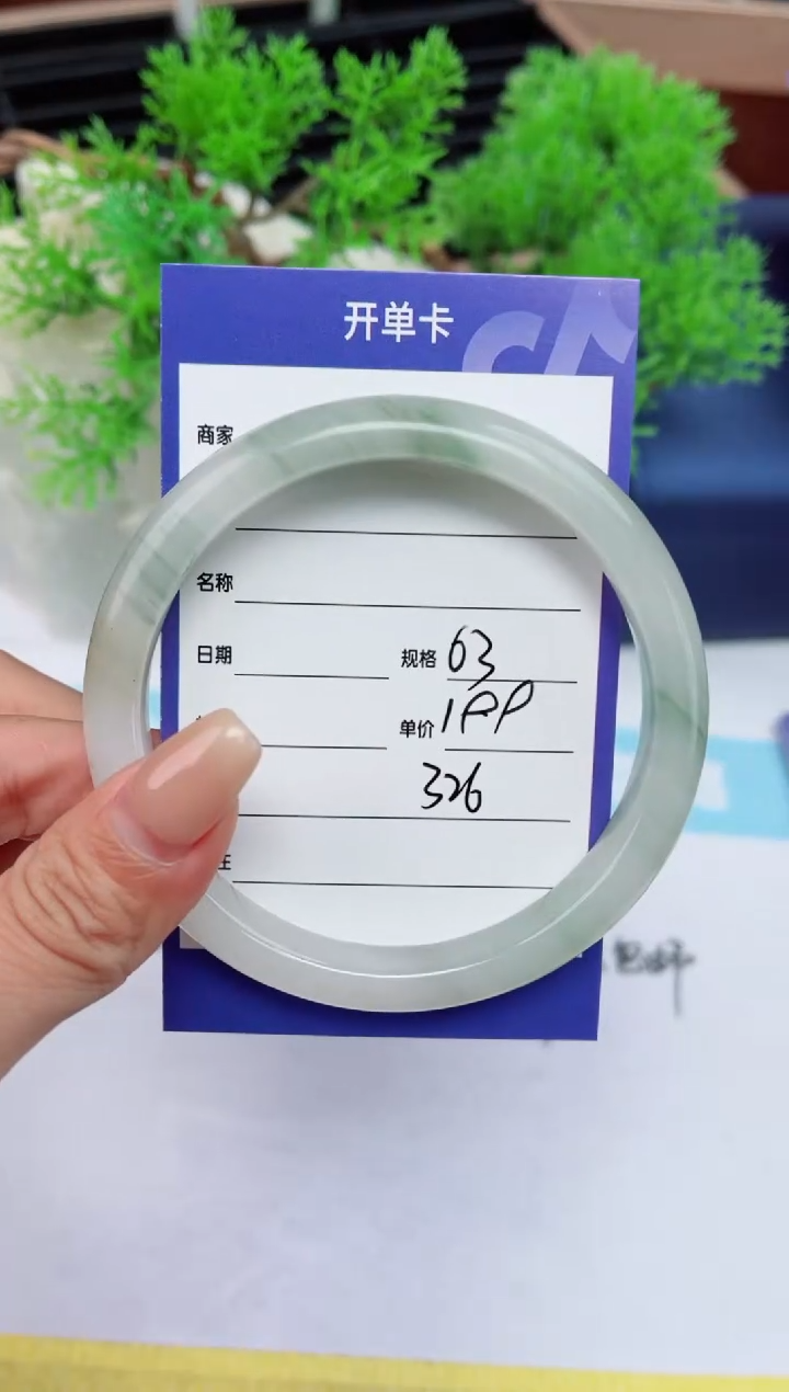 【闪购商品】石英质玉手镯未镶嵌326