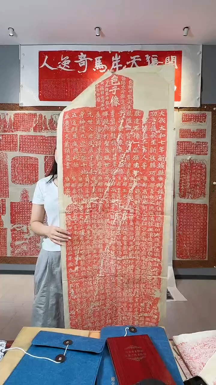 拓片用纸印石《孙秋生造像记》