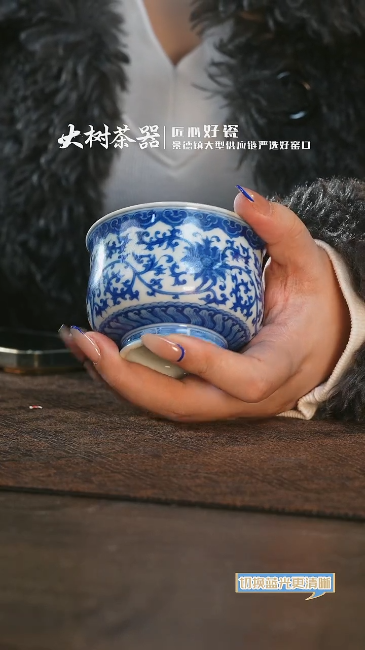 【闪购商品】杯刘建锋窑双勾莲炉式杯