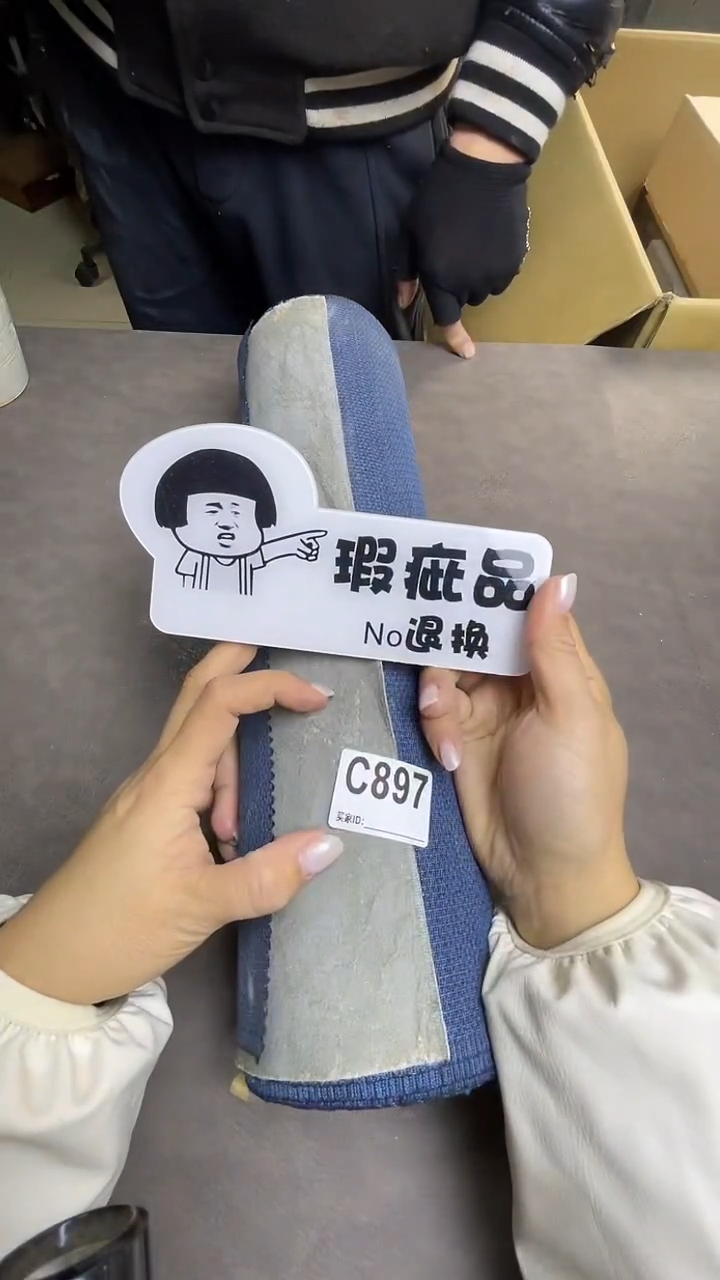 瓷片我****火C897默认微瑕，谨慎参拍