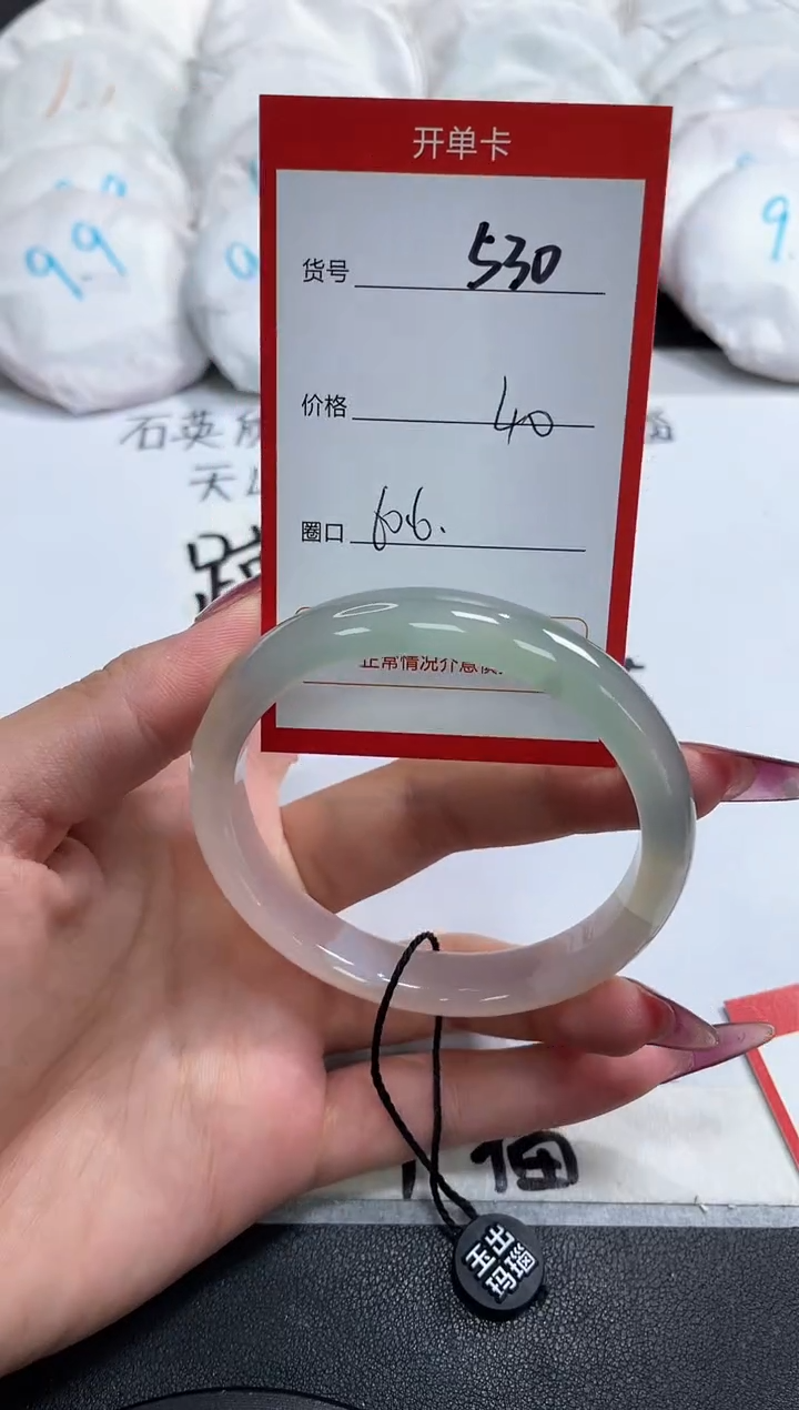 【闪购商品】玛瑙/玉髓手镯未镶嵌530