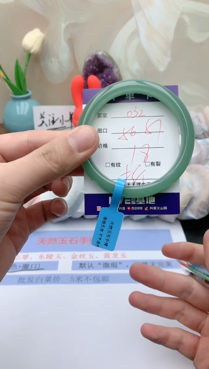 【闪购商品】石英质玉手镯未镶嵌天然玉石手镯-032