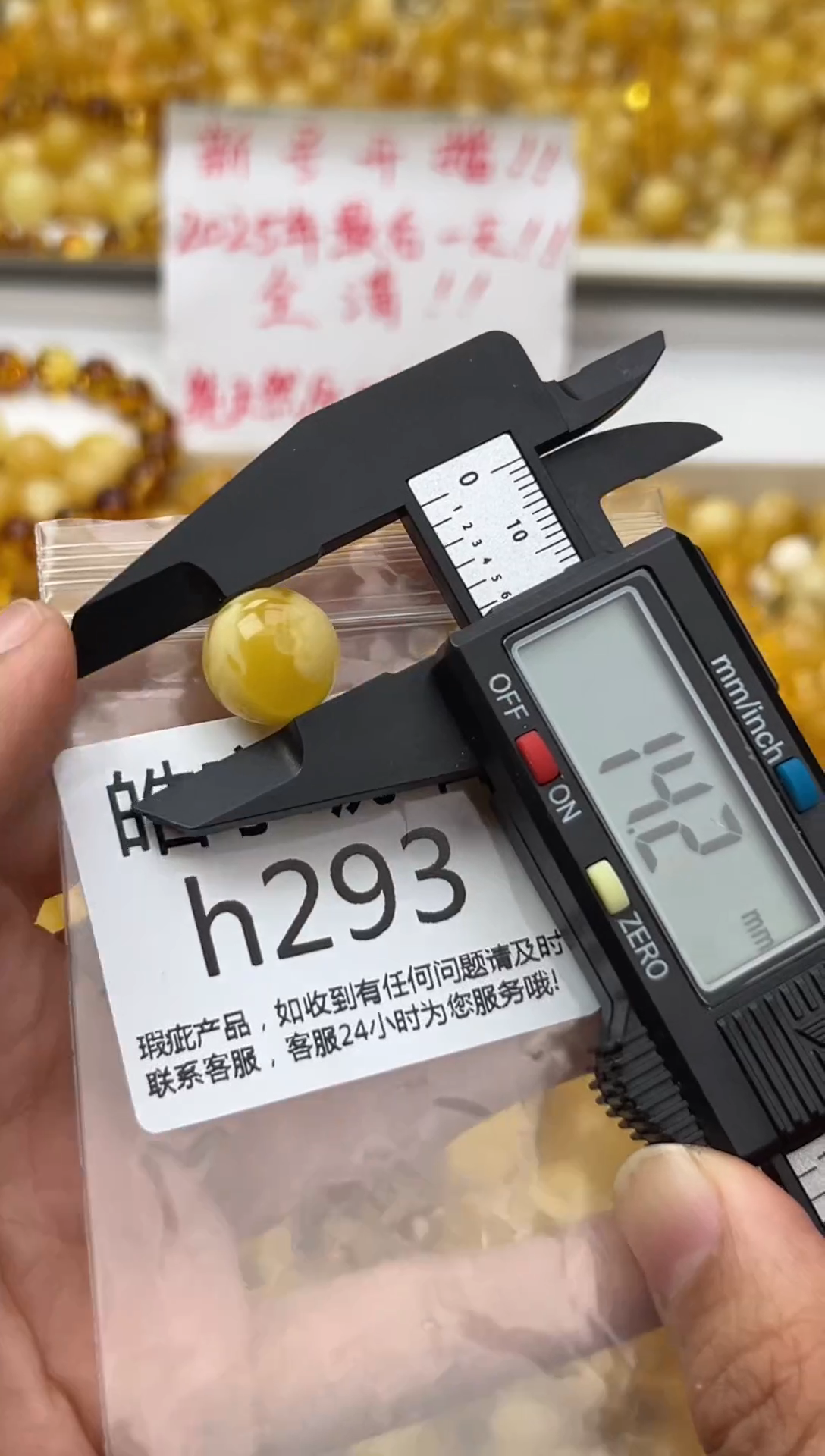 裸石蜜蜡未镶嵌天然蜜蜡微瑕珠子 假一赔万