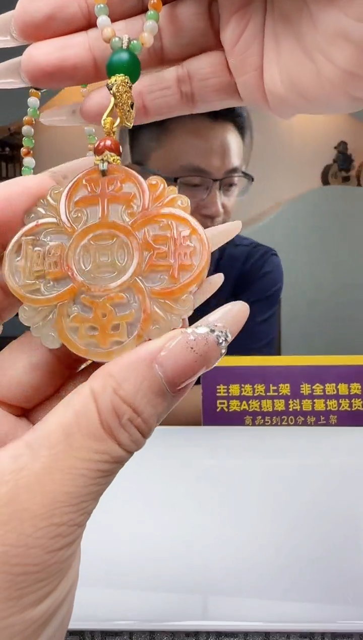 定制翡翠未镶嵌Q21282翡翠