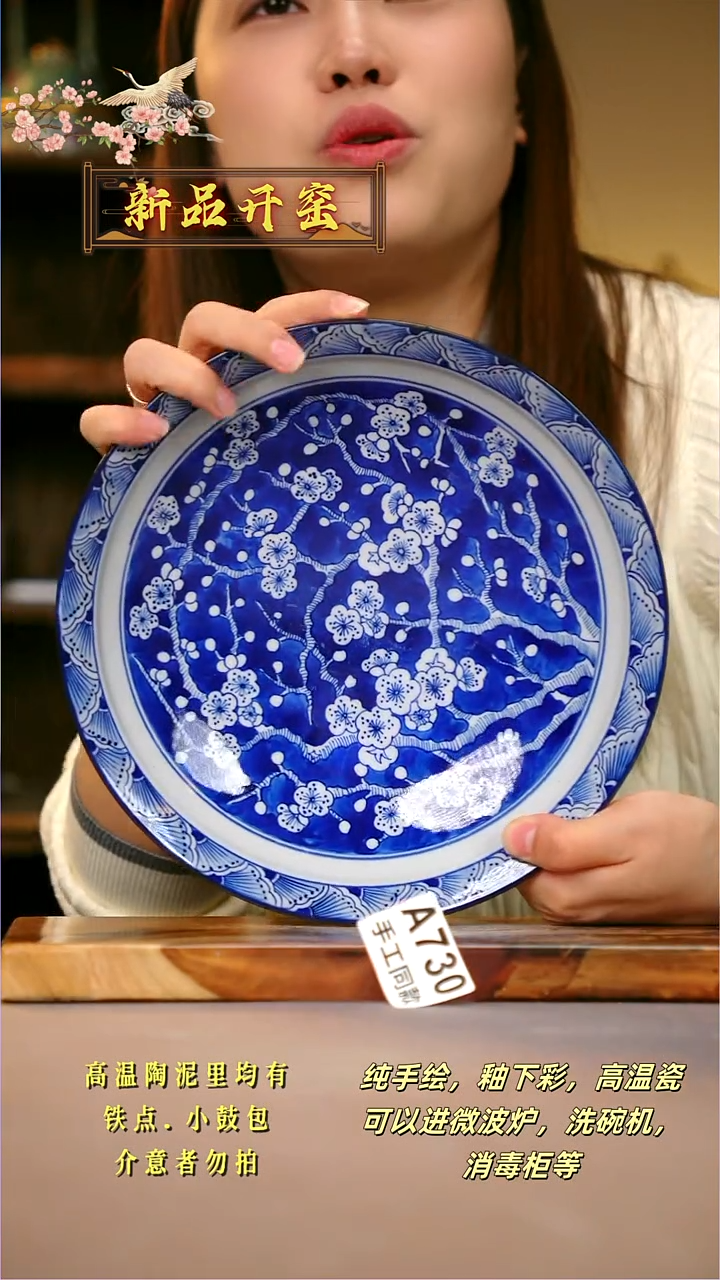 其他A730陶然集器瓷器