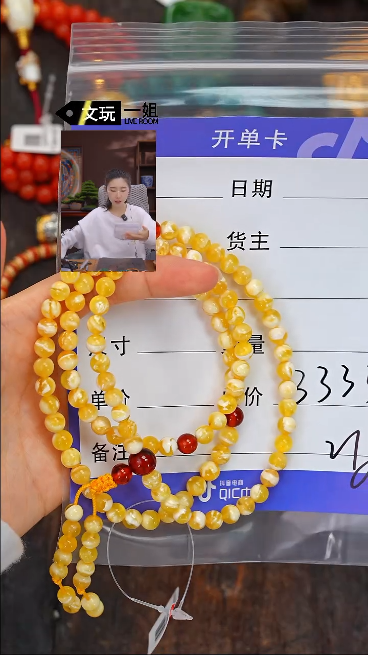 【闪购商品】蜜蜡珠宝奇石未镶嵌蜜蜡